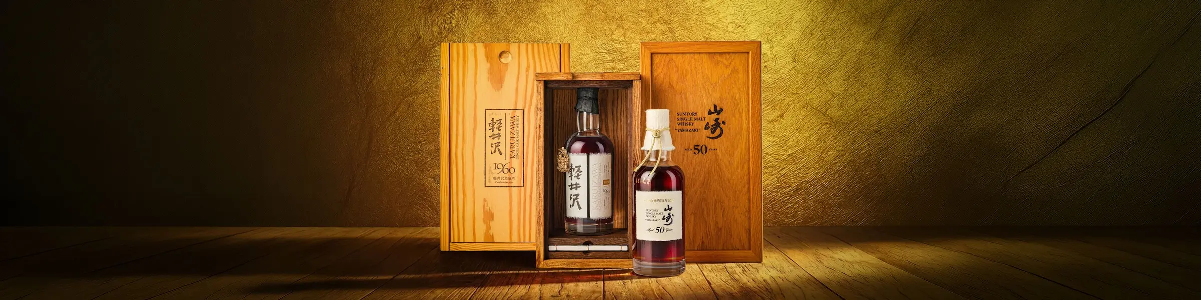 Bonhams Hong Kong to Auction Two Rare Ultra-Aged Japanese Whiskies