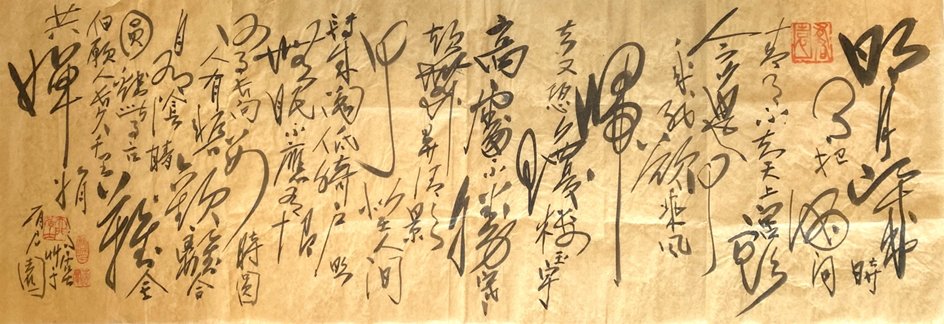Sotheby's to Auction Three Works to Benefit Coronavirus Efforts across Greater China