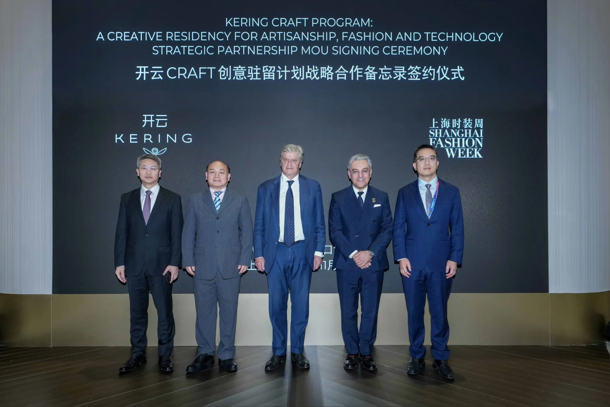 Kering to launch Kering CRAFT: Creative Residency for Artisanship, Fashion and Technology, a program in partnership with Shanghai Fashion Week