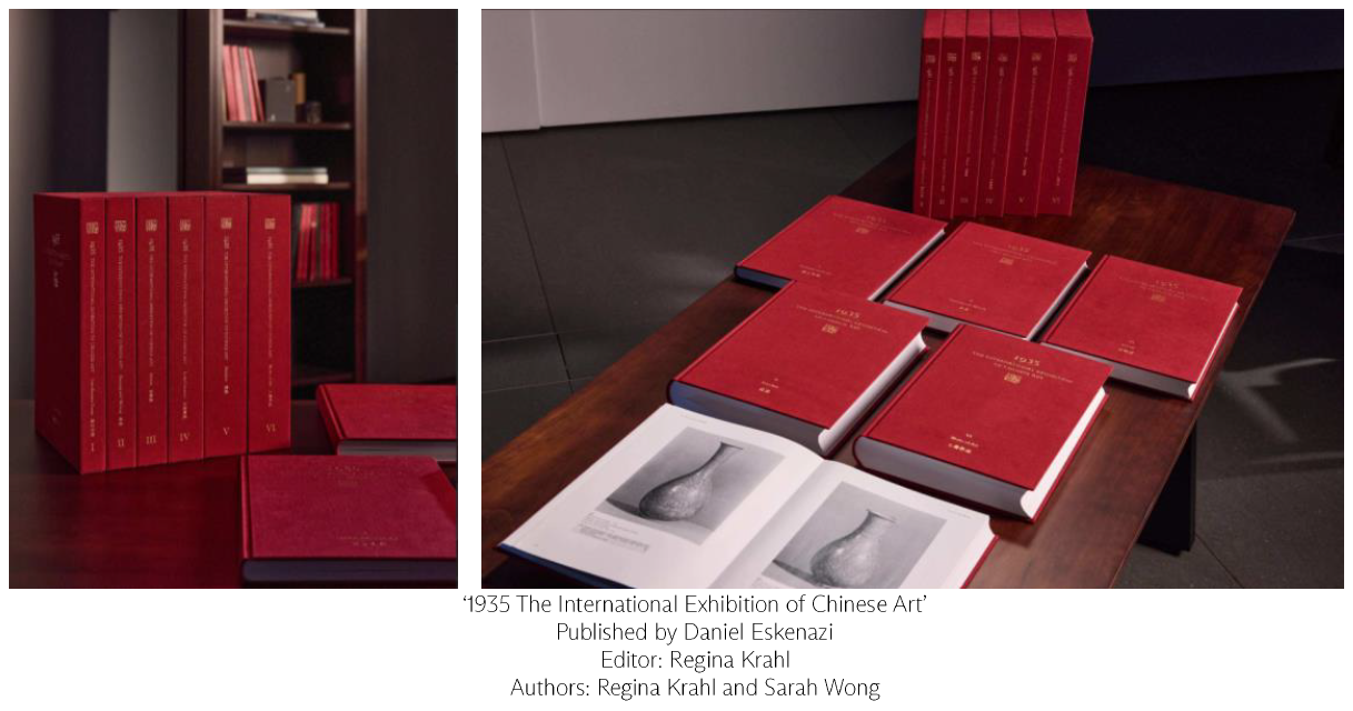 Christie’s Reveals Exhibition Highlights for ‘The Royal Academy International Exhibition of Chinese Art 1935–36: A Commemorative Tribute’